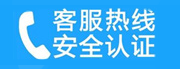 朝阳区南磨房家用空调售后电话_家用空调售后维修中心